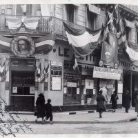 Pavoisement d'un magasin lors de la venue du marchal Ptain  Toulon en dcembre 1940 (2W26)