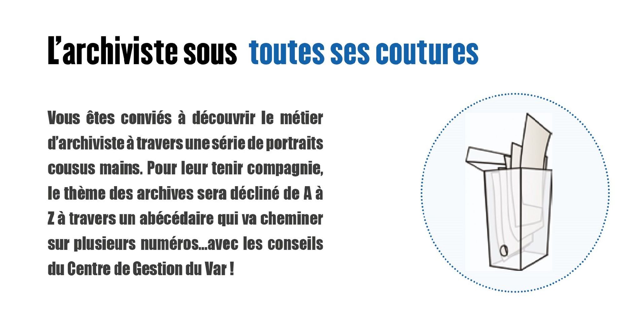 L'archiviste sous toutes ses coutures